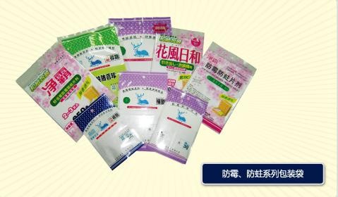 防霉、防蛀系列包装袋